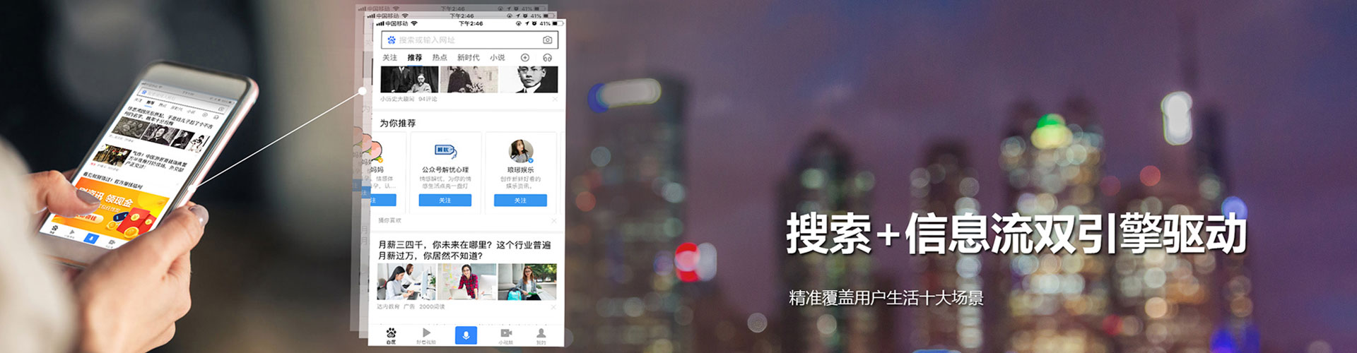 垦利信息流优化师